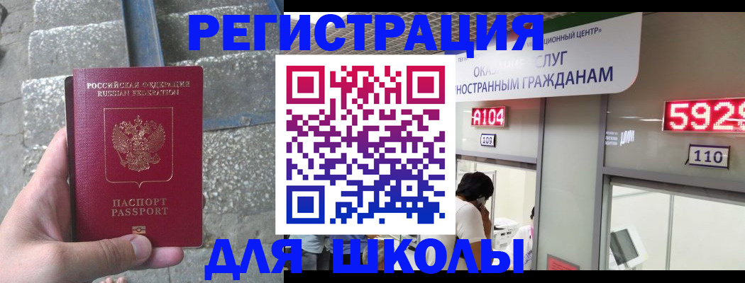 прописка поиск в Медвежьегорске